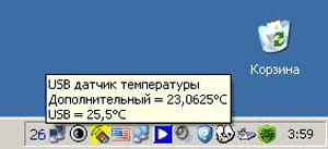 Мастер Кит USB цифровой термостат-термометр MP707 