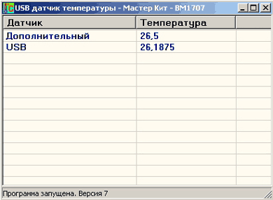 Мастер Кит USB цифровой термостат-термометр MP707 