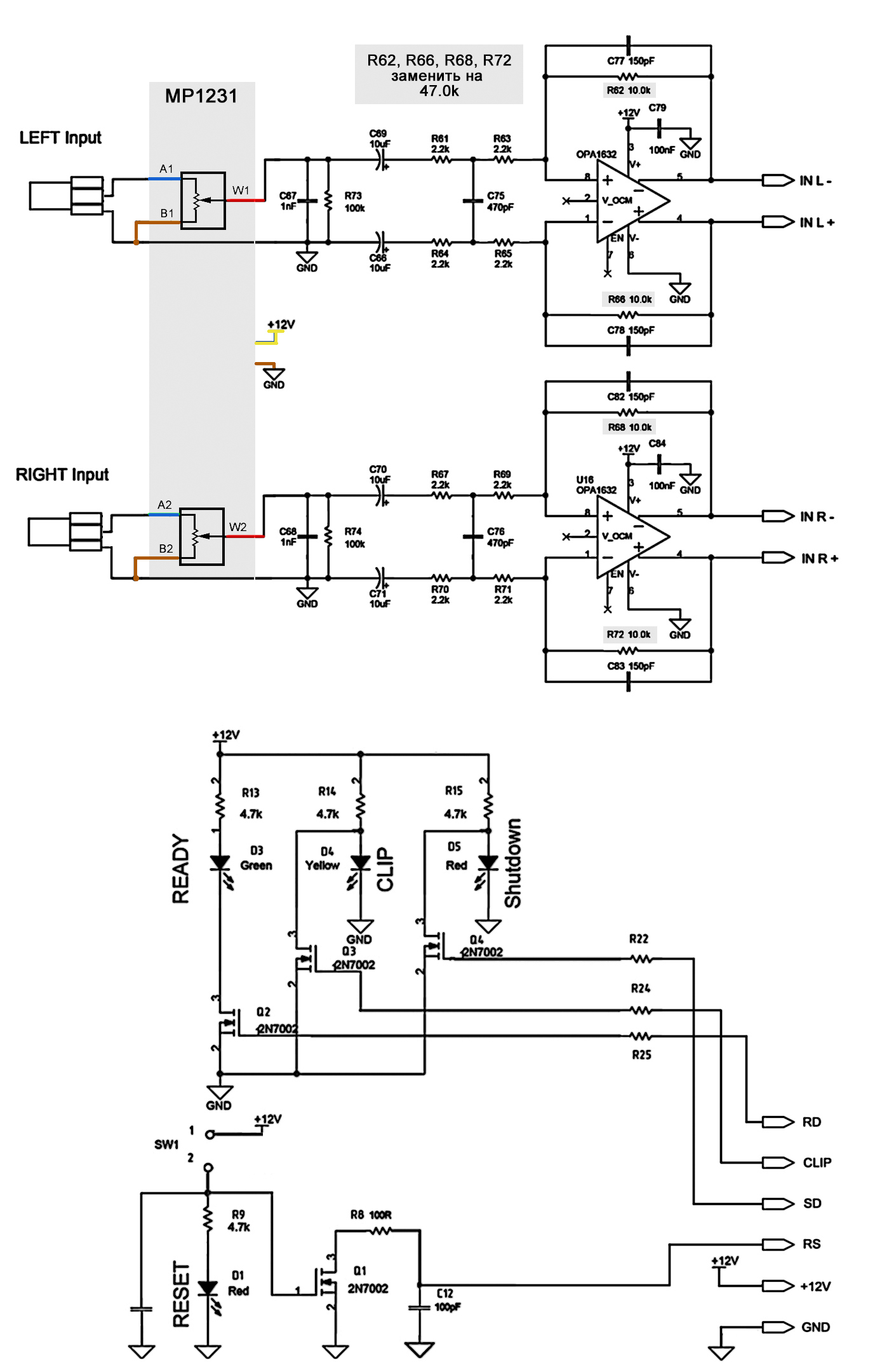 Мастер Кит Часть I. Высококачественный усилитель НЧ своими руками схема подключения. Потенциометр MP1231 подключаем перед MP5630I2, как показано на немного изменённой схеме