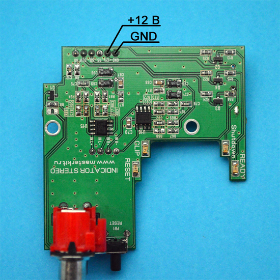 Мастер Кит Часть I. Высококачественный усилитель НЧ своими руками 