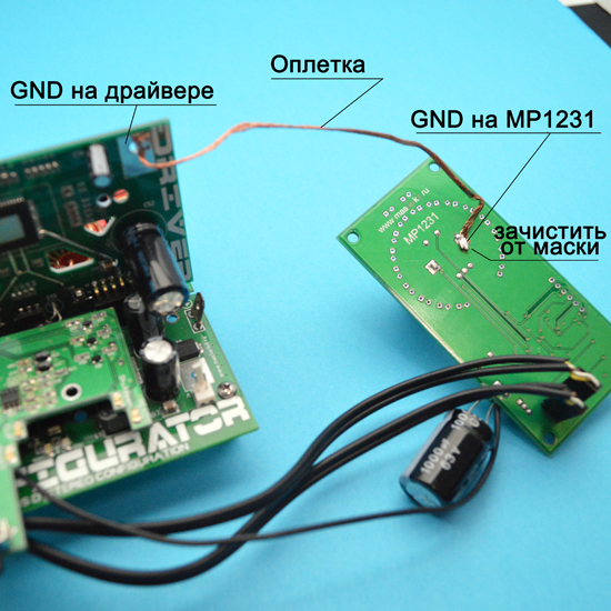 Мастер Кит Часть I. Высококачественный усилитель НЧ своими руками 