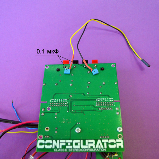 Мастер Кит Часть II. Высококачественный усилитель НЧ, или как правильно подключить аудиорегулятор на 2 канала к стерео усилителю НЧ D-класса конфигуратор стерео усилителя класс д